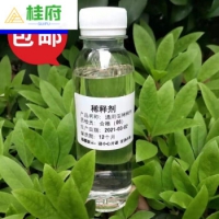 香蕉水 去胶除漆天哪水油漆稀释剂去油墨去油污去油漆清洗剂除油剂脱漆剂稀...