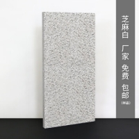 锦堂盛庭院石英砖室外地砖PC砖大理石生态地铺石300*600户外广场砖...