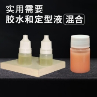 简兮 翻模指导纹制作材料硅胶模型卡通花纹石膏机膜胶diy模具工艺品 2...