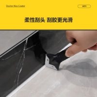 维芙WEFV刮胶神器铲胶器玻璃胶美缝铲刀刮板多功能除胶刮胶板专用工具