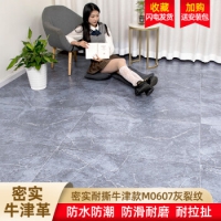无界线地板革加厚耐磨防水家用地胶地面改造水泥地直接铺环保pvc地板贴 ...