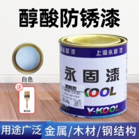 吉人永固醇酸调和漆家用小桶金属漆室外铁门栏杆防锈家具木门翻新油漆 白色...