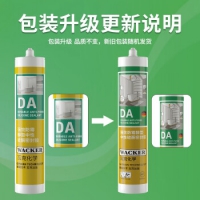 瓦克（WACKER）DA防霉玻璃胶厨卫密封胶防水美容胶中性硅胶马桶封边...