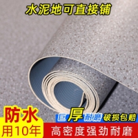 分界线（FENJIEXIAN）商用PVC地板革加厚耐磨防潮地板胶防水地...