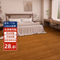 荣彩 自粘地板贴家用pvc环保地板加厚耐磨卧室客厅翻新塑胶地板水泥地 ...